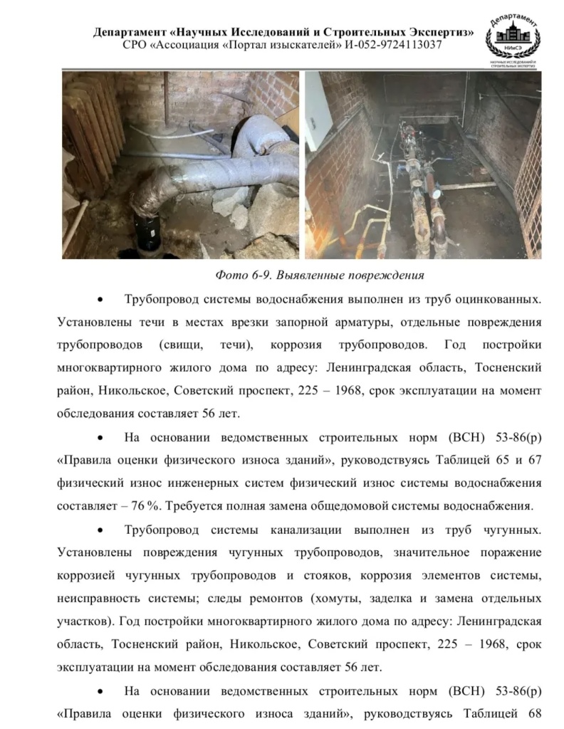/upload/medialibrary/46e073e4-2e91-4ebc-864e-ebc372c6b178/6.jpg /upload/medialibrary/46e073e4-2e91-4ebc-864e-ebc372c6b178/6.jpg