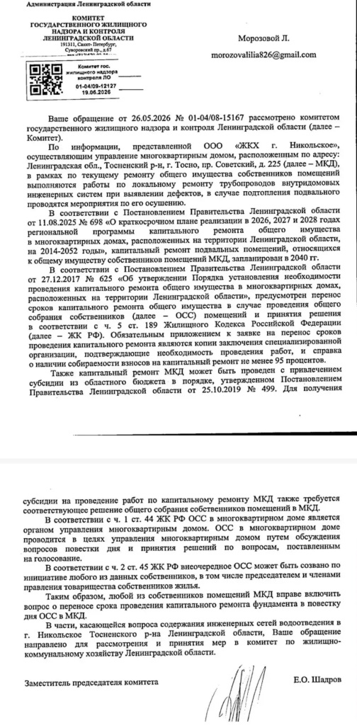 /upload/medialibrary/46e073e4-2e91-4ebc-864e-ebc372c6b178/9.jpg /upload/medialibrary/46e073e4-2e91-4ebc-864e-ebc372c6b178/9.jpg