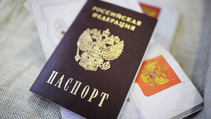 В День России спикер Заксобрания Приморья вручил гражданам паспорта