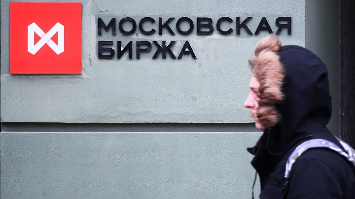 Российский рынок акций упал ниже 2700 пунктов впервые с 9 апреля