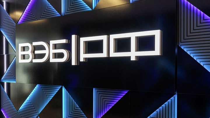 Путин поручил обеспечить ВЭБ.РФ данными для расчета индекса качества жизни