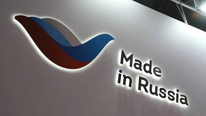 РЭЦ объявил конкурс на оператора национального павильона «Сделано в России» в ОАЭ
