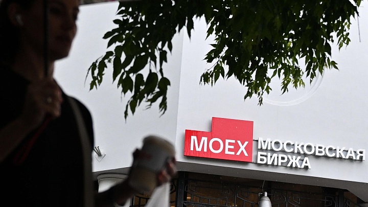 Индекс Мосбиржи опустился ниже 2200 пунктов впервые с 2023 года