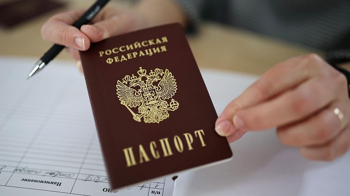 В МВД объяснили, какие требования предъявляются к фотографии для паспорта