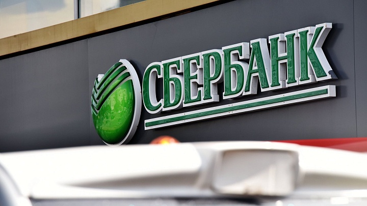 ЦБ предложил новую методику определения системно значимых банков