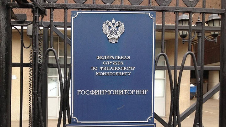 Росфинмониторинг сообщил о появлении новых схем мошенничества