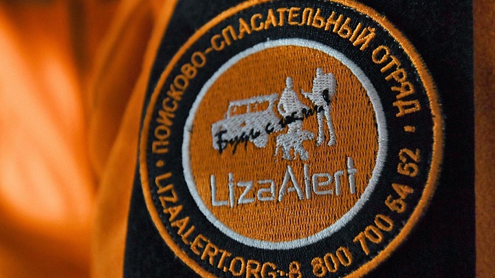 В Краснодарском крае обнаружили двух ранее пропавших девочек